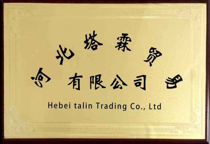 Cina HEBEI TALIN TRADING CO.,LTD Profil Perusahaan